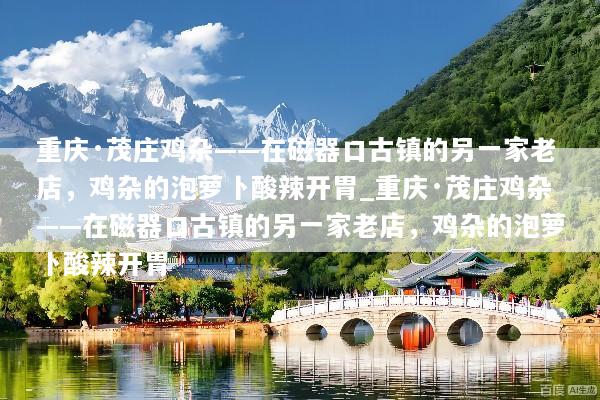 文章配图