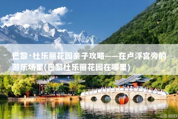文章配图