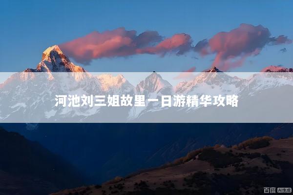 文章配图